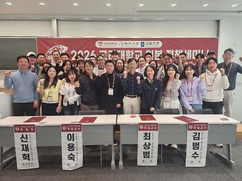 2026 일본 정책세미나 이미지